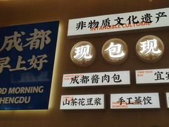 -李与白包子铺(桐梓林店)