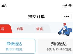 -达美乐比萨(双阳支路店)