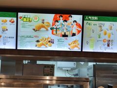 -德克士(前门店)