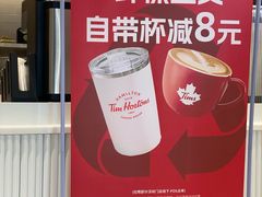 -Tims天好咖啡·贝果(东吴龙湖天街店)