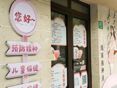 -大宁路街道社区卫生服务中心