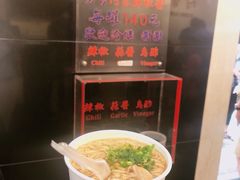-阿宗面线(西门町店)