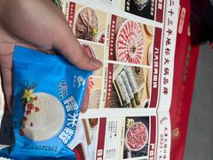 -蜀留香火锅·始于1999·原四川老火锅(白堤路店)
