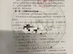 -正聚装饰·老房翻新装修设计体验馆(普陀店)