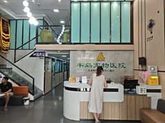 -半岛宠物医院24小时(科华中路店)