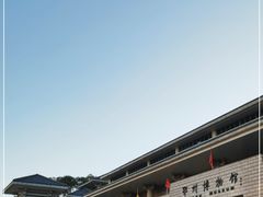 -鄂州市博物馆