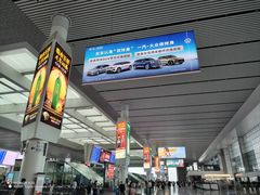 -合肥南站