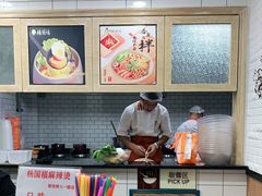 大堂-杨国福麻辣烫