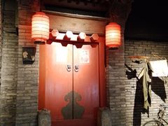 门面-和平菓局(王府井店)