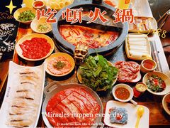 -蜀大侠火锅(春熙路店)