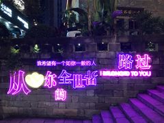 -重庆十八梯传统风貌区