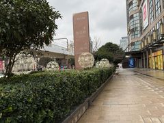 -光启城时尚购物中心