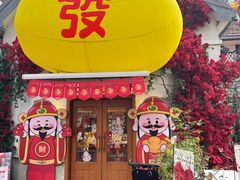 -弗兰克牛排西餐厅Ribone steak house(柠檬花园店)