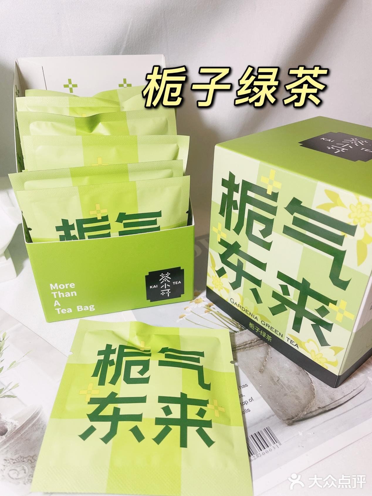 饭前前后的美味茶饮｜茶小开花茶