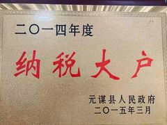 -元谋凉鸡店(百年老店)