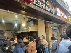 -陶记正宗德州扒鸡(科巷店)