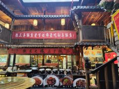 -徽三说·土徽菜·中国徽菜连锁品牌(阳湖总店)