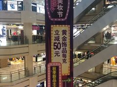 -文峰大世界(南大街店)