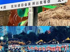-曼听御花园