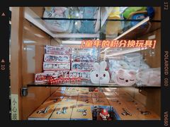 -麦茜哥牛扒城(中银店)