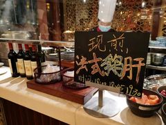 -东莞塘厦三正半山温泉酒店·沙利文西餐厅