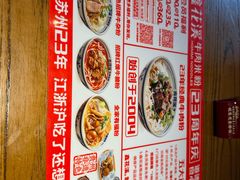 -鑫花溪牛肉米粉(印象水街都心荟店)