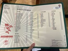 -西塔老太太泥炉烤肉(百子湾店)