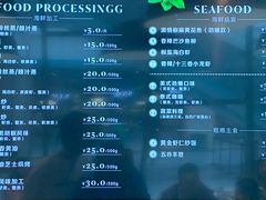 菜单-7fresh七鲜(大族广场店)