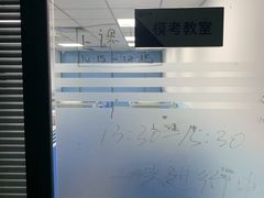 -新航道雅思托福·留学·考研培训(人民广场校区)