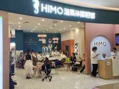 -海马体照相馆(南昌王府井购物中心店)