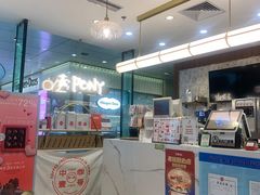 -PONY博尼工房(高岛屋店)