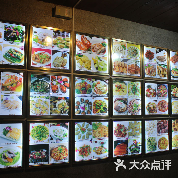 渔人码头|闽南鲜境 观海餐厅菜单图片-北京海鲜-大众点评网