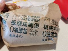 -麦当劳(展览路店)