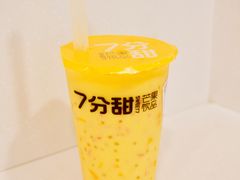 -7分甜(观前碧凤坊店)