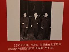 -北京饭店