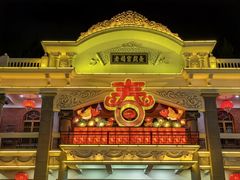 -汕头市小公园