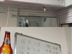 门面-酒宝荡烧烤(长航局江大路住宅小区店)