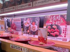 -寿司郎(皇庭广场店)