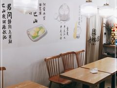 用餐区-正南齐北·老街糯米团(洪崖洞店)