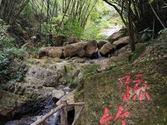 -大雁山风景区
