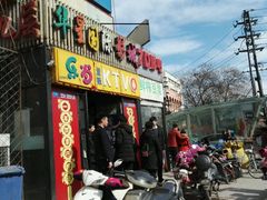 -华星国际影城