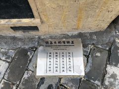 -茯茶镇