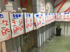 -五环Outlets(高新工厂店)