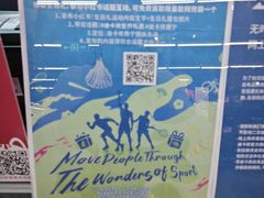 -迪卡侬(民族东店)