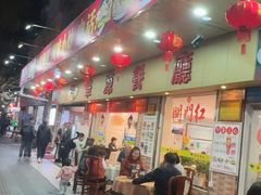 -华源餐厅·海鲜大排档(日月贝店)