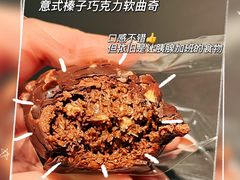 -OUR Bakery(中海环宇荟店)