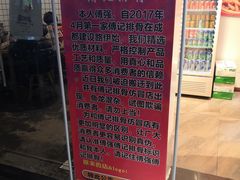 -傅强排骨(成都总店)