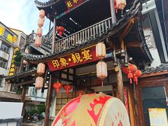 -印象鲵宴·张家界地标美食名片(溪布街店)