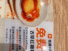 -小满手工粉(北京来福士店)