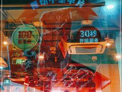 -海底捞火锅(劲松店)
